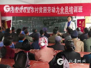 創(chuàng)建創(chuàng)業(yè)孵化基地129個(gè) 貴州促進(jìn)搬遷群眾就業(yè)